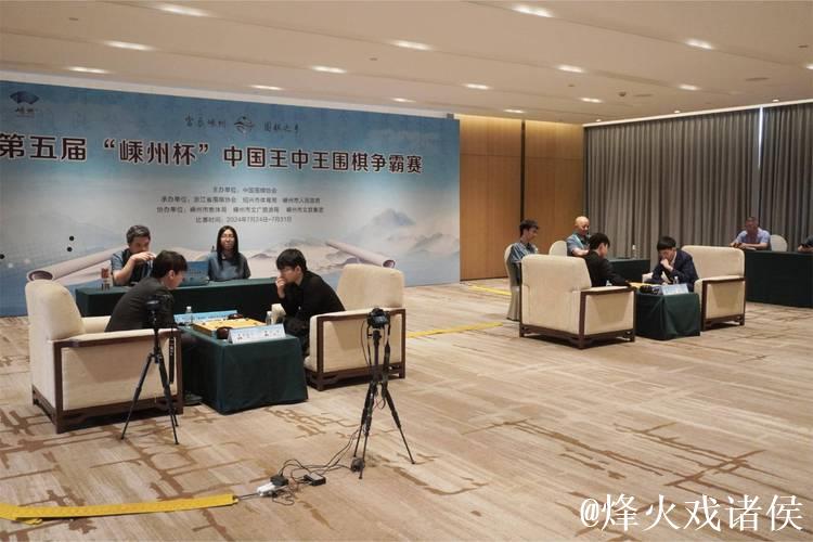 第19届中国围棋棋王争霸赛启幕 世界冠军群雄逐鹿 第19届中国围棋棋王争霸赛启幕 世界冠军群雄逐鹿